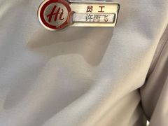 -海底捞火锅(奥森店)