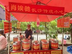 -李易面馆(树木岭店)