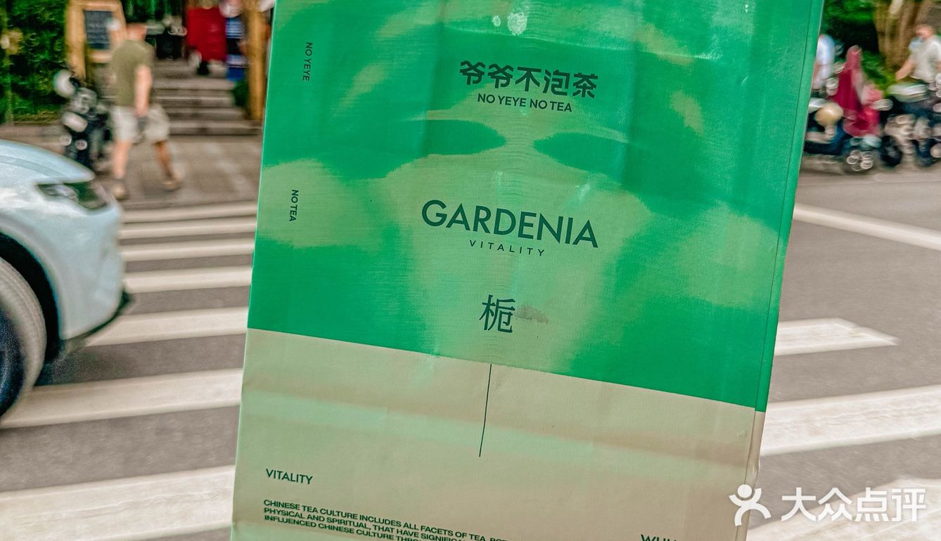 在杭州，夏日的冰凉清爽是爷爷不泡茶给我的。