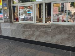 -石饮红星包子(中山路店)
