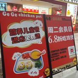 超好吃的港式鸡煲，就戈哥啦