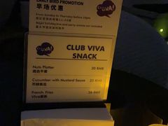 -CLUB VIVA(购物公园店)