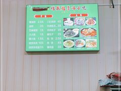-增盛魁小吃店