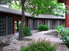 -碑林公园