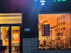 -琴寿司居酒屋(软件园店)