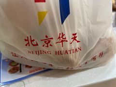 -香妃烤鸡(西单店)