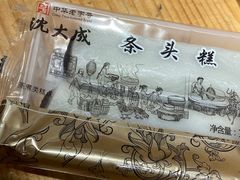-沈大成(城隍庙店)