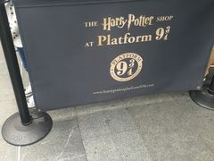 -九又四分之三站台