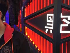 -黑空VR体验馆(领展中心城店)