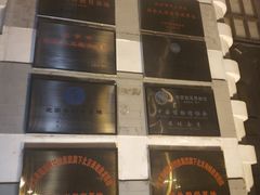 -中国铁道博物馆(正阳门馆)