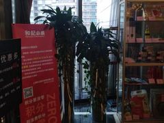-和记小菜(大宁店)