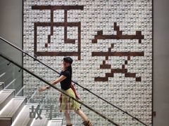 -秦始皇帝陵博物院-丽山园