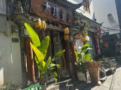 -大理床单厂艺术区