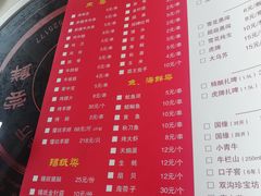 -独一道·大别山土菜烧烤(雨花西路店)