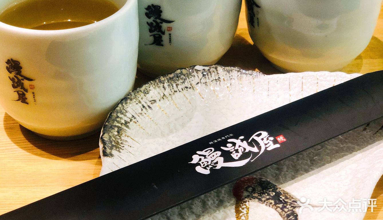 还原纯正的Jp关西鳗鱼饭料理🍱唇齿回味间的小幸福～