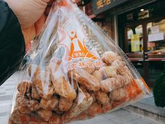 江米条-生活林(河北路店)