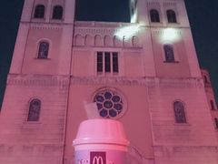 iphone_upload_pic-麦当劳(中山路店)