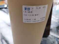 -茉沏(万科美好广场店)