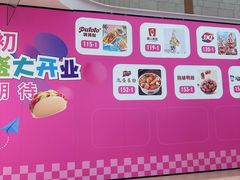 -永旺梦乐城(金银潭店)