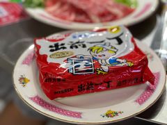 出前一丁-燃计沙茶皇·香港沙茶火锅(人广旗舰店)