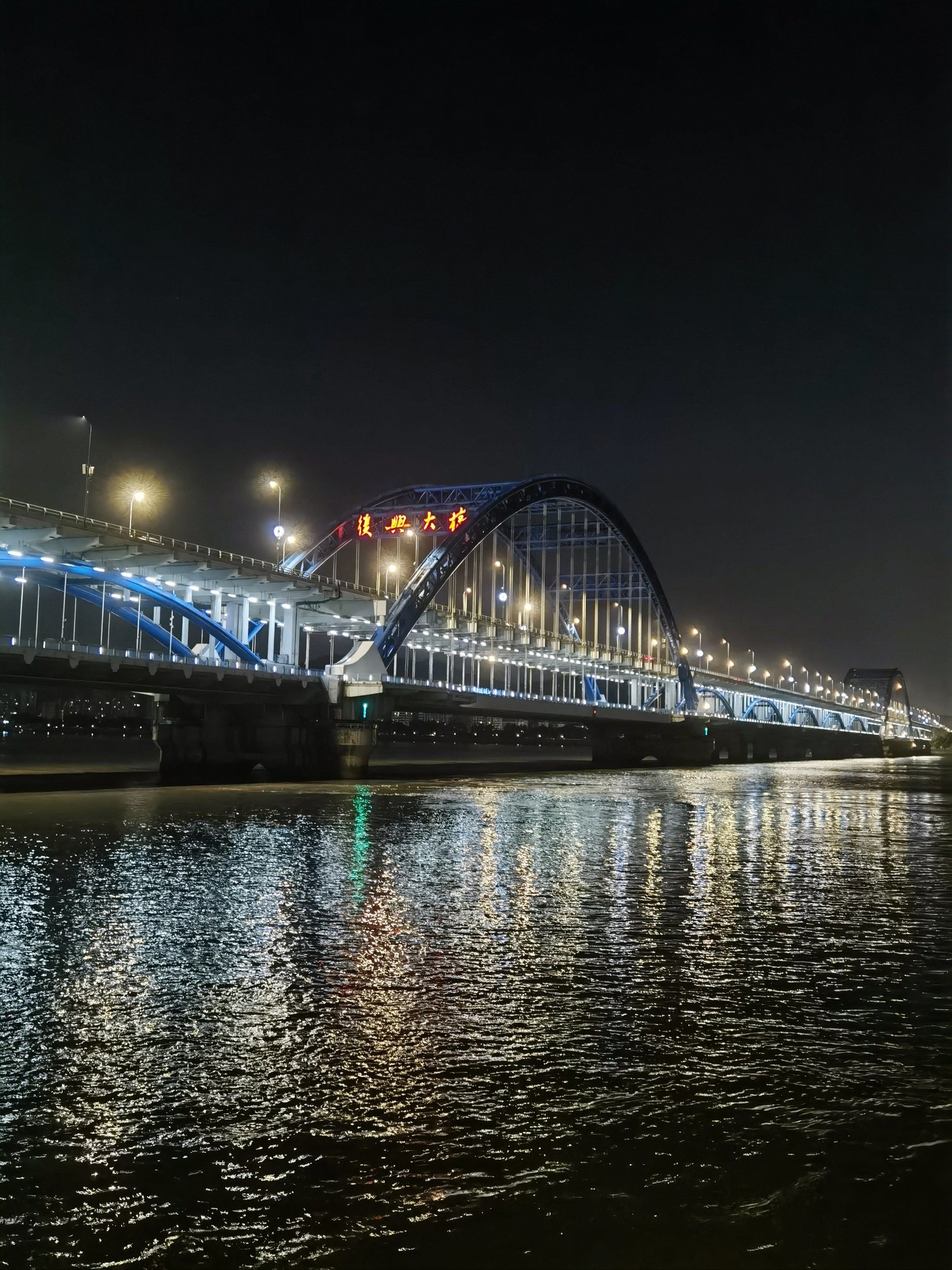 钱塘江复兴大桥 漫步夜色中的城景|福澜客随