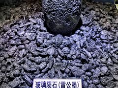 -石头记矿物园