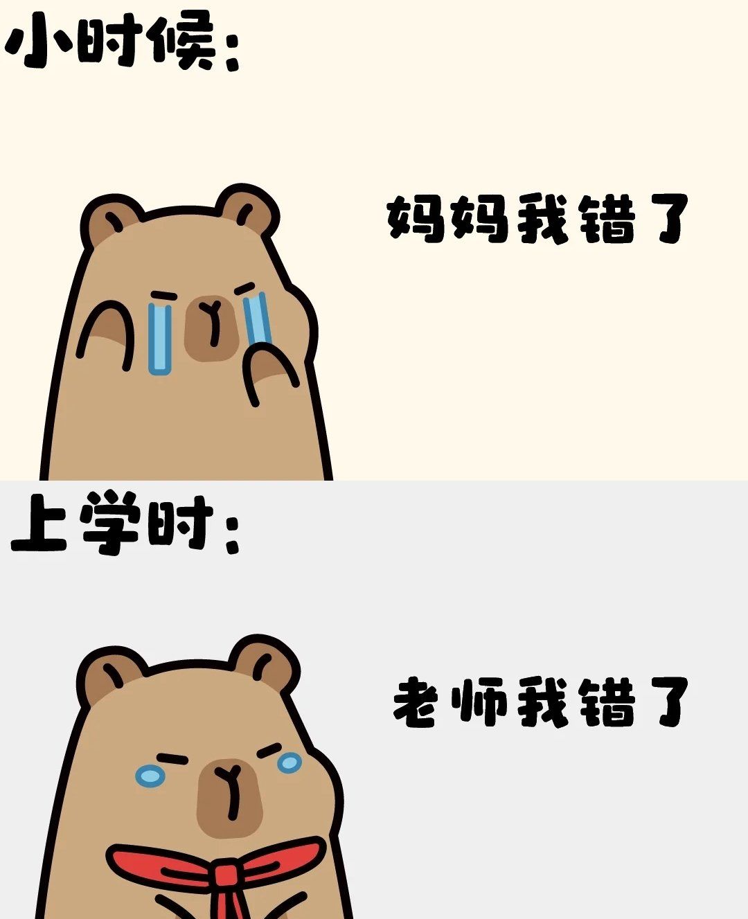 0元玩转这座城
亲爱的,分开这几天,满脑子都是你的泪眼,错错错,是