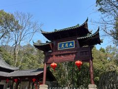 -大慈岩风景区