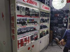 -佳能相机专卖店(新大陆数码馆店)