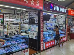 -赛格电子市场(华强北路店)