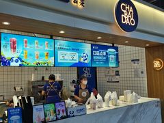 门面-茶百道(盛京大奥莱店)