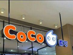 -CoCo都可(桃浦新邻店)