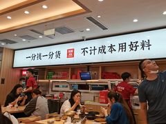 -米村拌饭(东方新天地店)