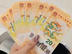 -中国建设银行(北京紫竹桥支行)