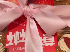 -甜星Star·生日蛋糕(百盛店)
