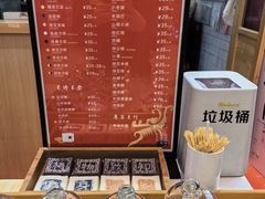-阮大兴糕团(滨江宝龙店)