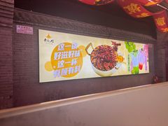 -黄记煌三汁焖锅(首创奥特莱斯店)