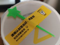 -7分甜(吴江新湖广场店)