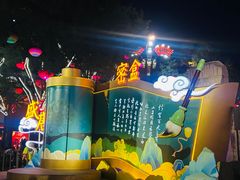 -大唐不夜城