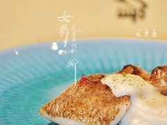吼黑鱼-镹·鱼料理  国产鱼使用店