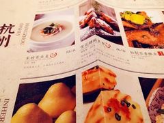 菜单-绿茶餐厅(布吉万象汇店)