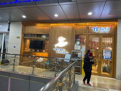 门面-林妈妈村·日式料理(宝山万达店)