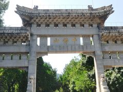 -千佛山风景名胜区