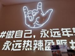 -松哥油焖大虾(皇岗一店)