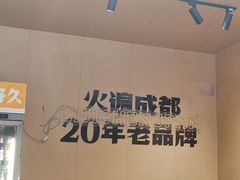 -李记称盘牛杂串串(广厦店)