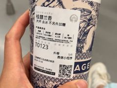 -霸王茶姬(建邺万达广场店)