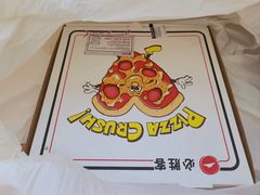 -必胜客(金开大道店)