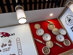 -佬钱湾仔(衣裳街店)