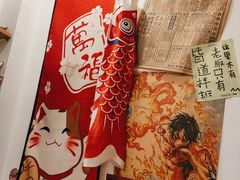 -皆道拌麻辣烫·麻辣拌