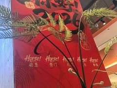 -楚太子  中餐&烧烤(武大店)